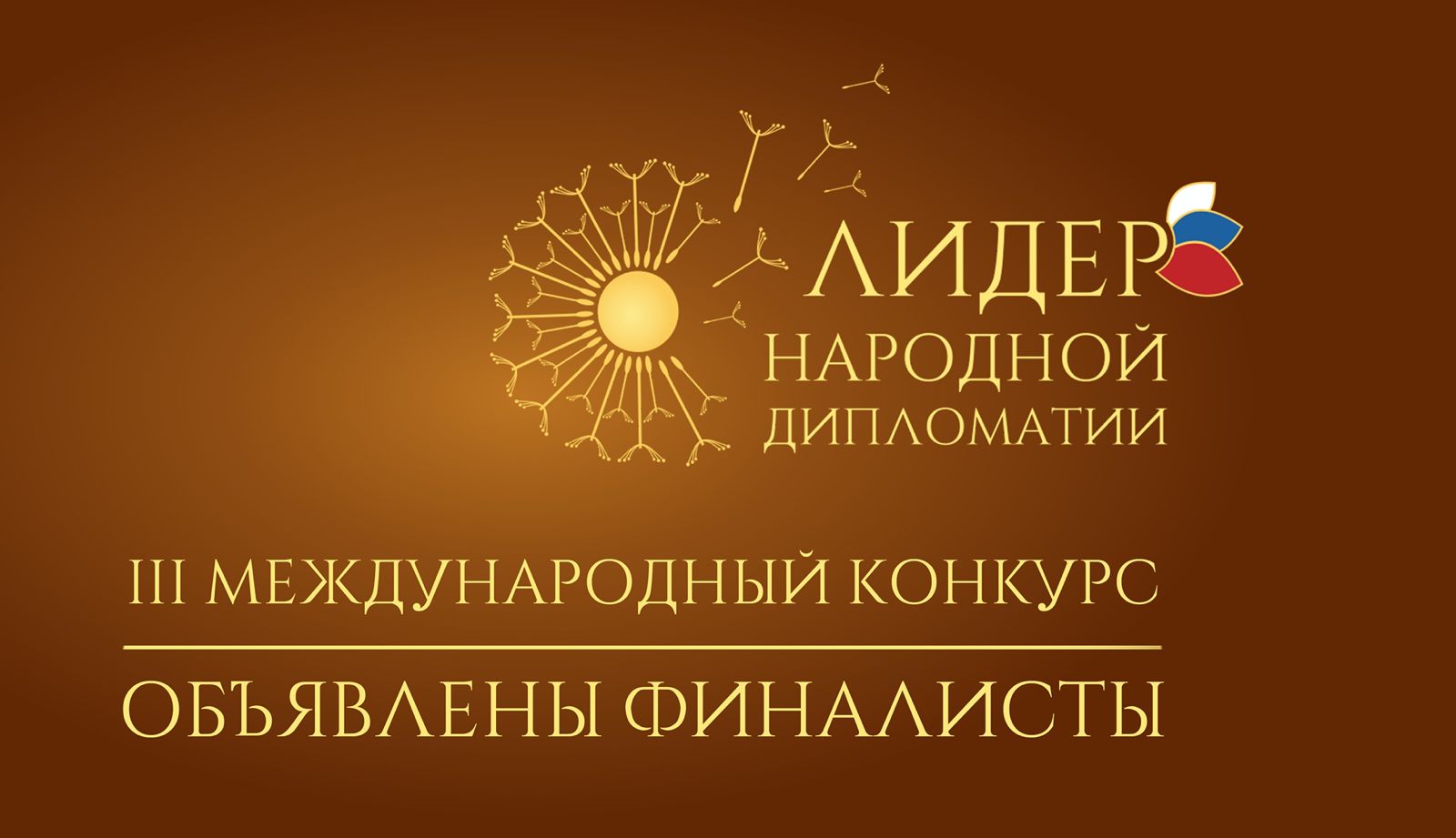 final