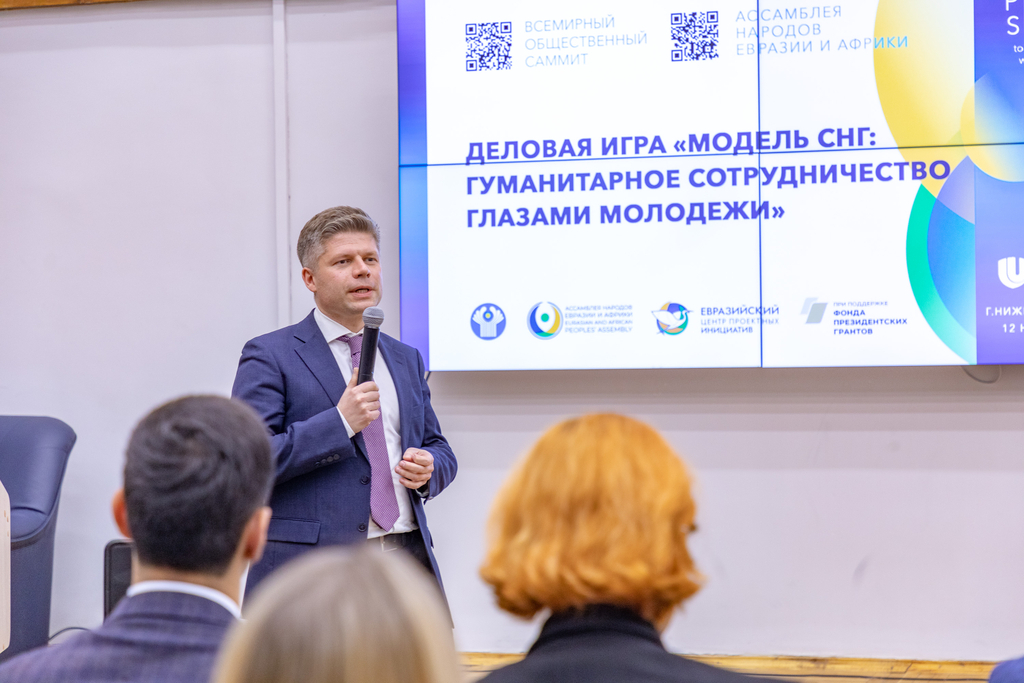 24_1112_КЗбиб_деловая_игра_СНГ_010_.jpg