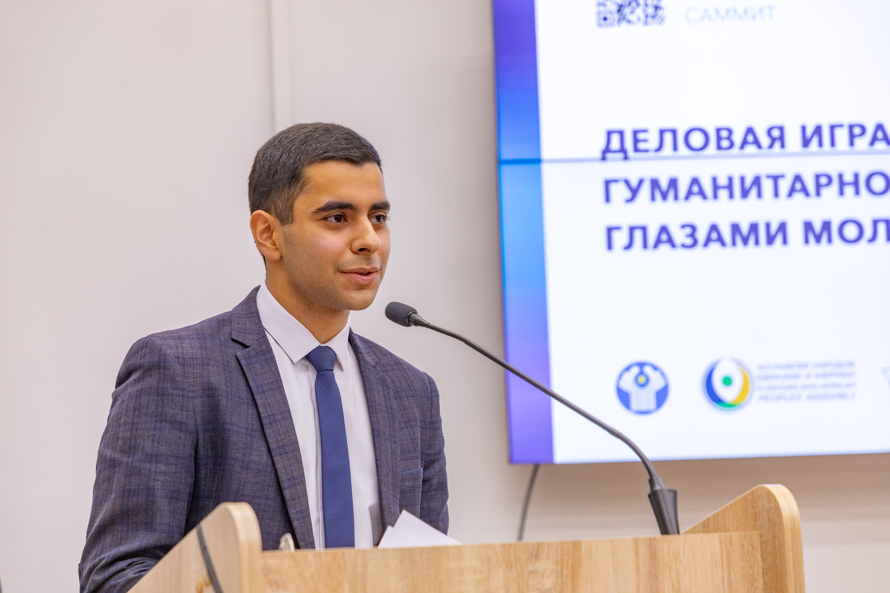 24_1112_КЗбиб_деловая_игра_СНГ_070_.jpg