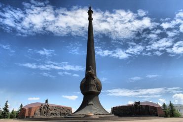Monument
