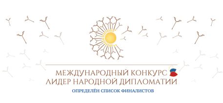 Plashka final