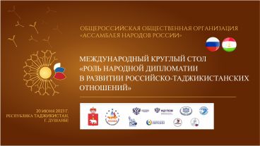 banner tadjikistan