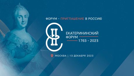 ekaterina forum