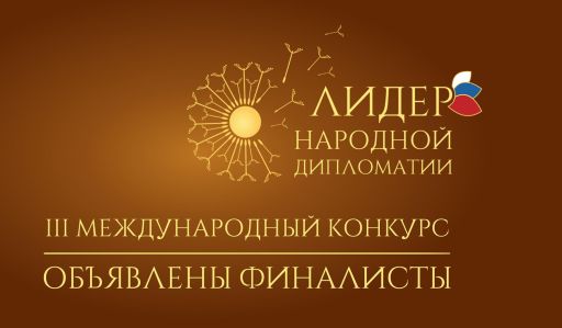 final